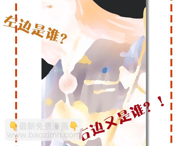 女巨人也要談戀愛 - 第165話 該我登場了！(3/3) - 2