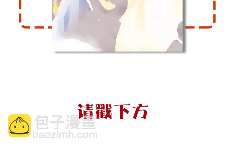 女巨人也要談戀愛 - 第165話 該我登場了！(3/3) - 3