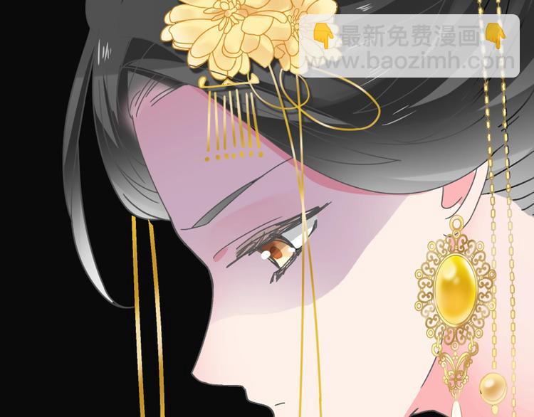 女巨人也要談戀愛 - 第165話 該我登場了！(1/3) - 4