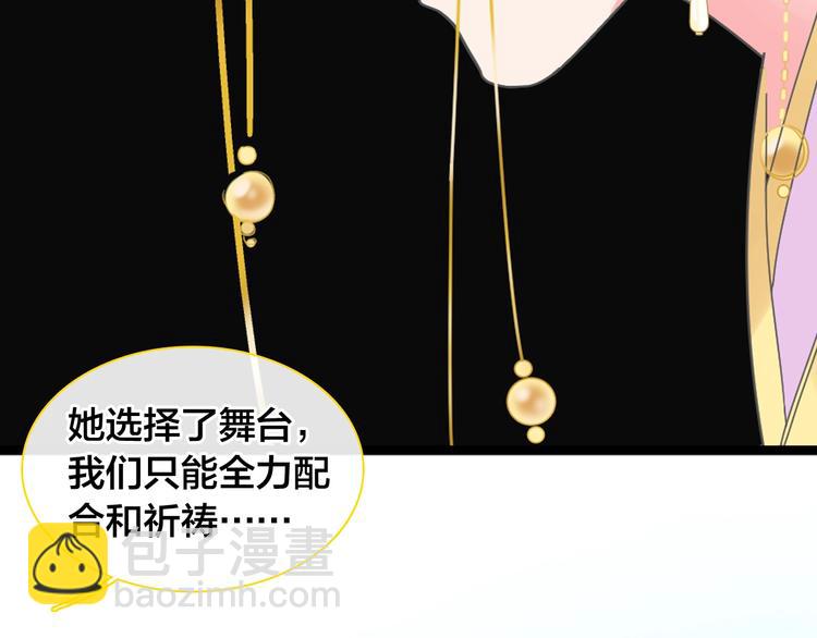 女巨人也要談戀愛 - 第165話 該我登場了！(1/3) - 5