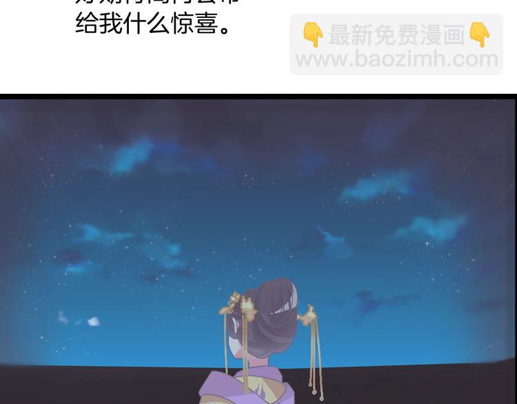 女巨人也要談戀愛 - 第165話 該我登場了！(1/3) - 2