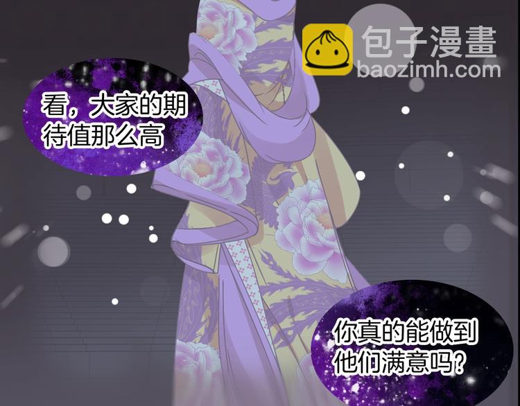 女巨人也要談戀愛 - 第165話 該我登場了！(1/3) - 3