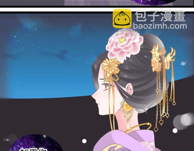 女巨人也要談戀愛 - 第165話 該我登場了！(1/3) - 4