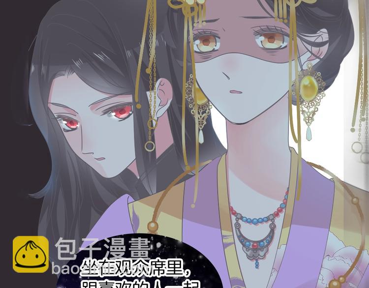 女巨人也要談戀愛 - 第165話 該我登場了！(1/3) - 6