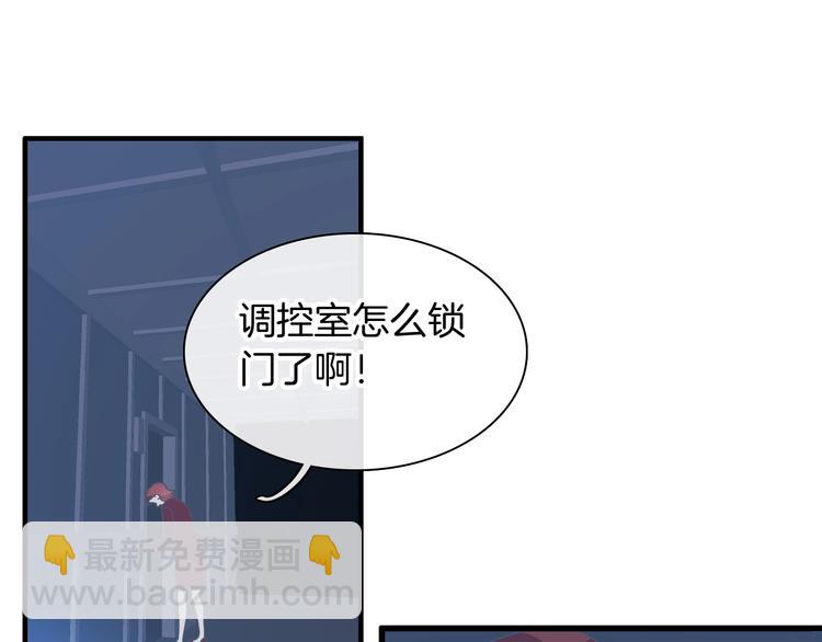 女巨人也要談戀愛 - 第165話 該我登場了！(1/3) - 2