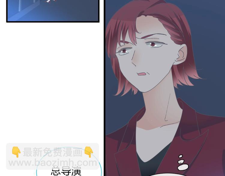 女巨人也要談戀愛 - 第165話 該我登場了！(1/3) - 3