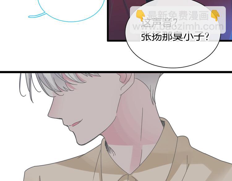 女巨人也要談戀愛 - 第165話 該我登場了！(1/3) - 4