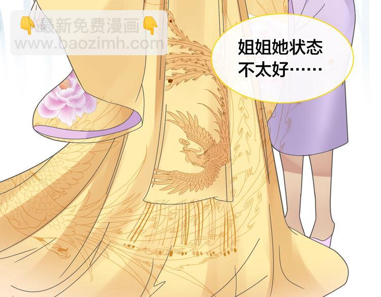 女巨人也要談戀愛 - 第165話 該我登場了！(1/3) - 3