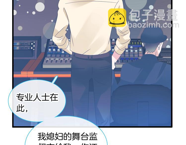 女巨人也要談戀愛 - 第165話 該我登場了！(1/3) - 7