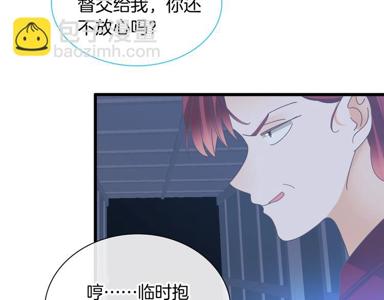 女巨人也要談戀愛 - 第165話 該我登場了！(1/3) - 8