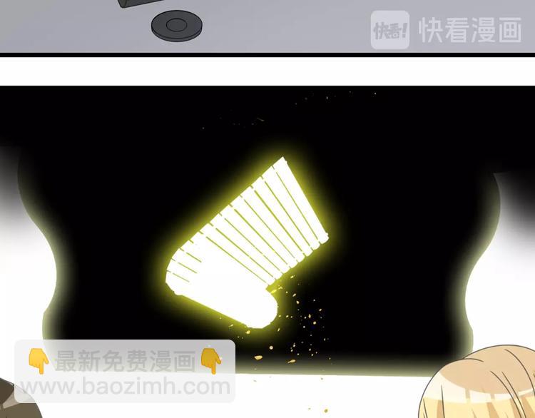 女巨人也要談戀愛 - 第165話 該我登場了！(1/3) - 4