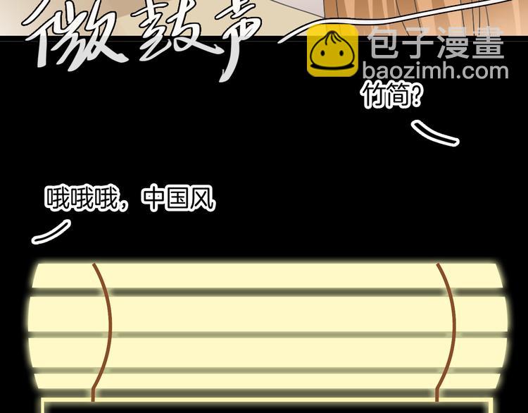 女巨人也要談戀愛 - 第165話 該我登場了！(1/3) - 6