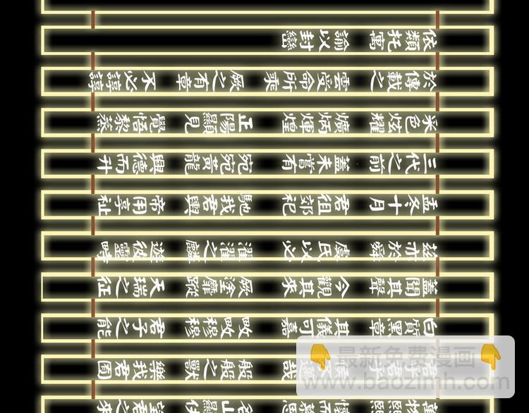 女巨人也要談戀愛 - 第165話 該我登場了！(1/3) - 7