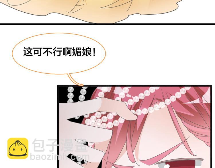 女巨人也要談戀愛 - 第165話 該我登場了！(1/3) - 4