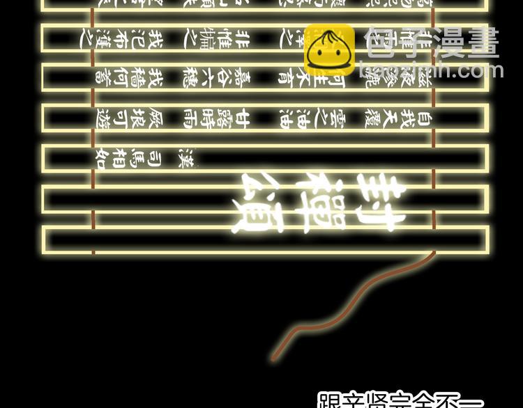 女巨人也要談戀愛 - 第165話 該我登場了！(1/3) - 8