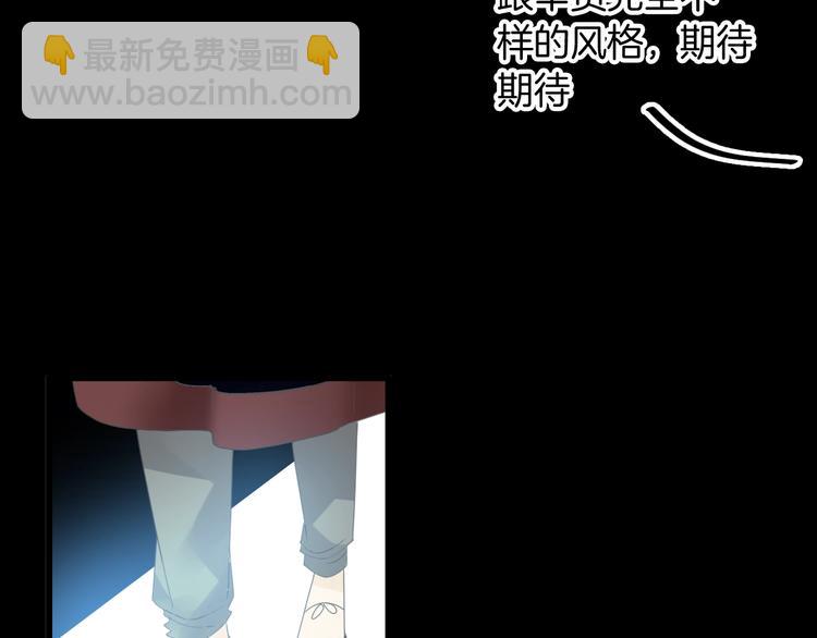 女巨人也要談戀愛 - 第165話 該我登場了！(1/3) - 1