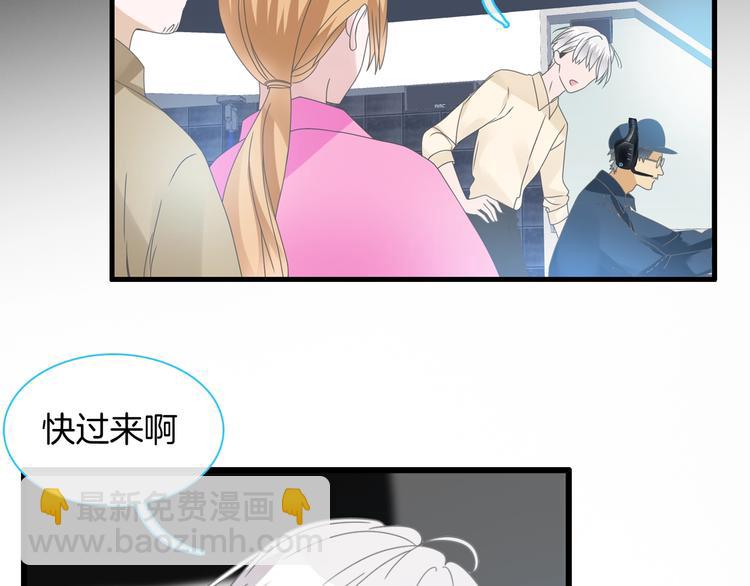 女巨人也要談戀愛 - 第165話 該我登場了！(1/3) - 3