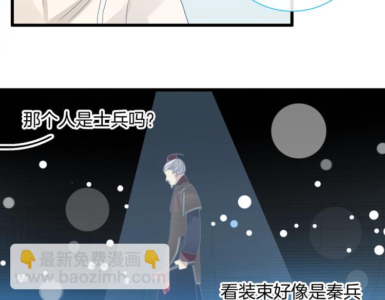 女巨人也要談戀愛 - 第165話 該我登場了！(1/3) - 5