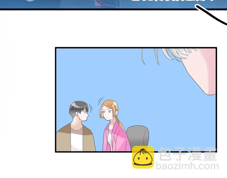 女巨人也要談戀愛 - 第165話 該我登場了！(1/3) - 6