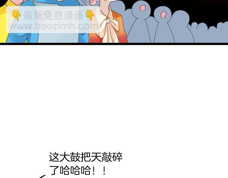 女巨人也要談戀愛 - 第165話 該我登場了！(2/3) - 1