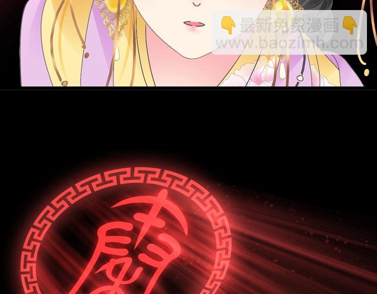 女巨人也要談戀愛 - 第165話 該我登場了！(2/3) - 4