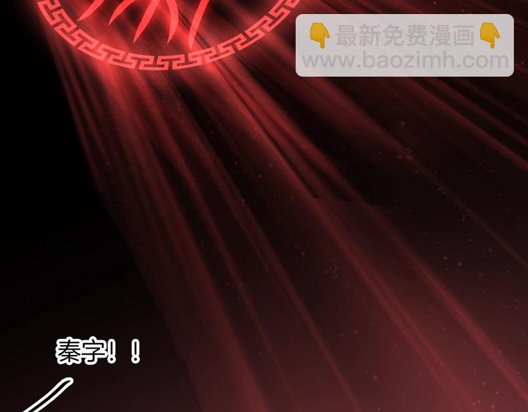 女巨人也要談戀愛 - 第165話 該我登場了！(2/3) - 5