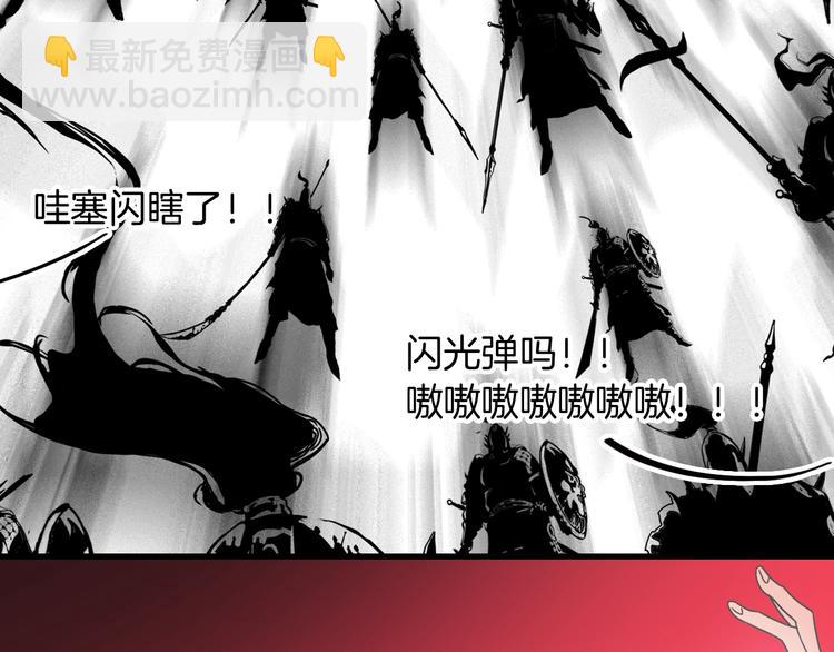 女巨人也要談戀愛 - 第165話 該我登場了！(2/3) - 8