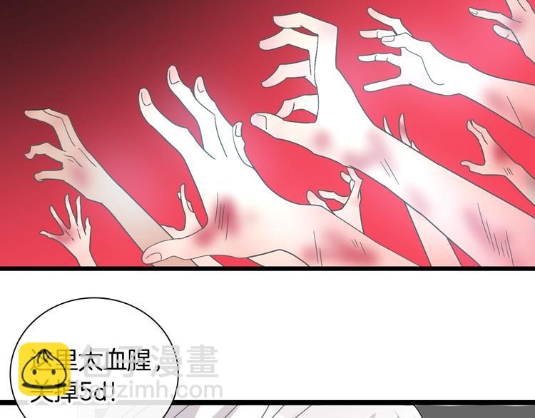 女巨人也要談戀愛 - 第165話 該我登場了！(2/3) - 1