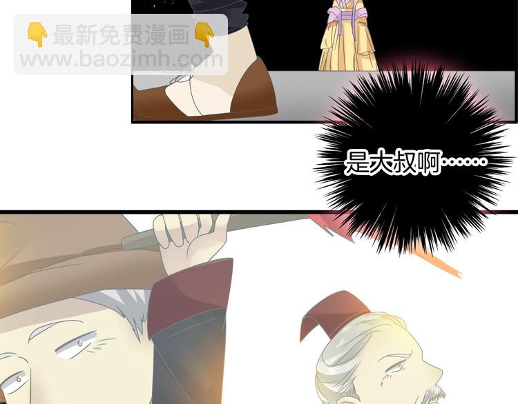 女巨人也要談戀愛 - 第165話 該我登場了！(2/3) - 5