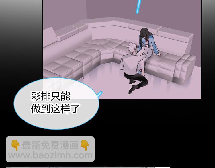 女巨人也要談戀愛 - 第165話 該我登場了！(2/3) - 7