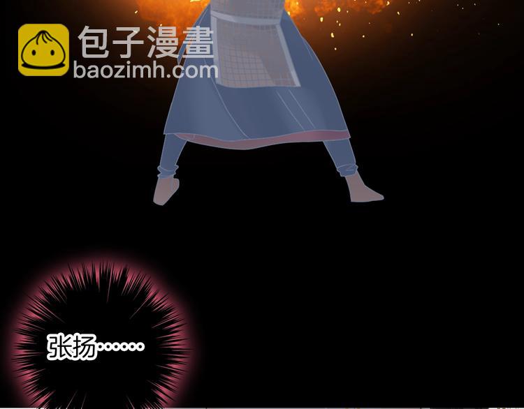 女巨人也要談戀愛 - 第165話 該我登場了！(2/3) - 3