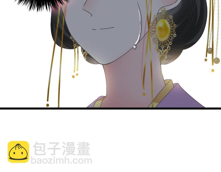 女巨人也要談戀愛 - 第165話 該我登場了！(2/3) - 4