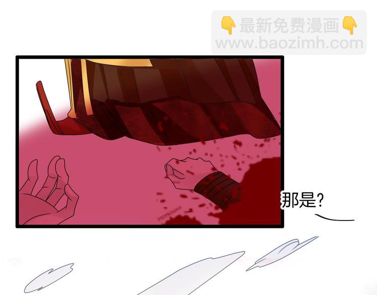 女巨人也要談戀愛 - 第165話 該我登場了！(2/3) - 6