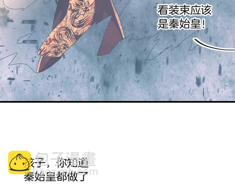 女巨人也要談戀愛 - 第165話 該我登場了！(2/3) - 8