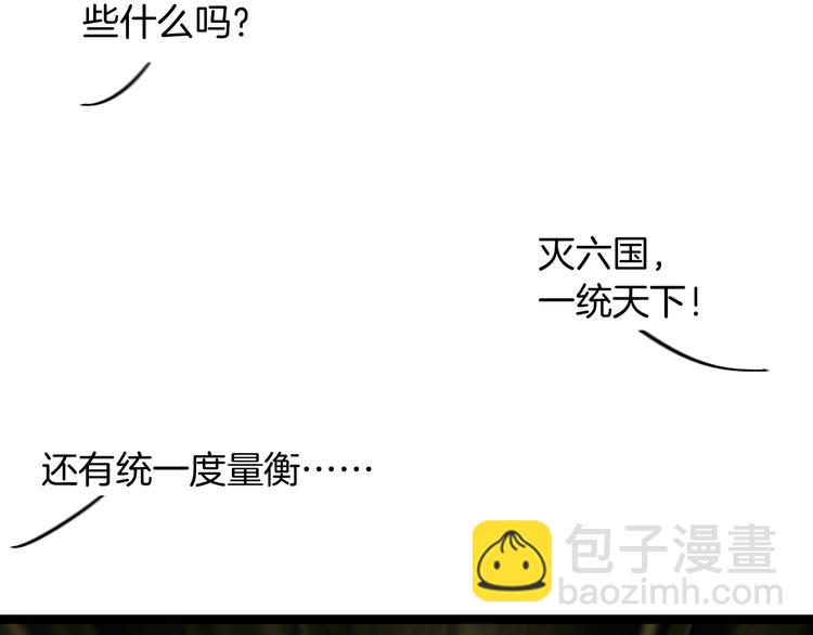 女巨人也要談戀愛 - 第165話 該我登場了！(2/3) - 1