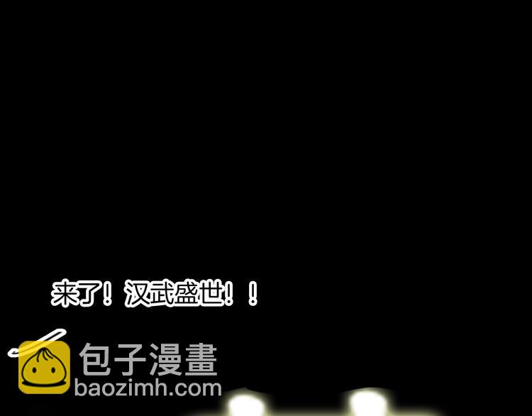 女巨人也要談戀愛 - 第165話 該我登場了！(2/3) - 5