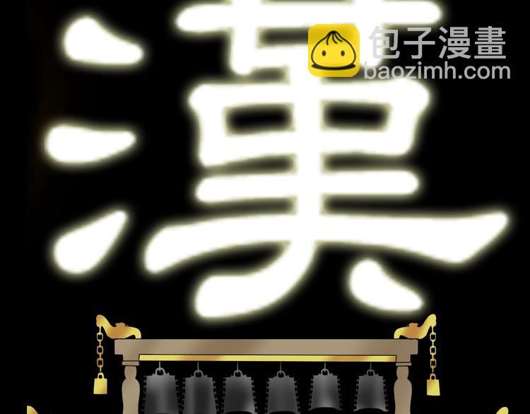 女巨人也要談戀愛 - 第165話 該我登場了！(2/3) - 6