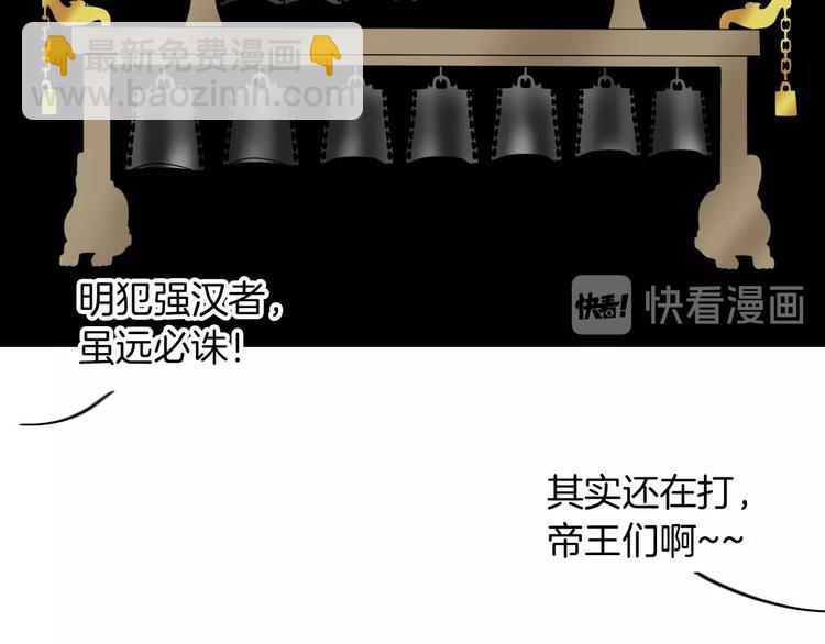 女巨人也要談戀愛 - 第165話 該我登場了！(2/3) - 7