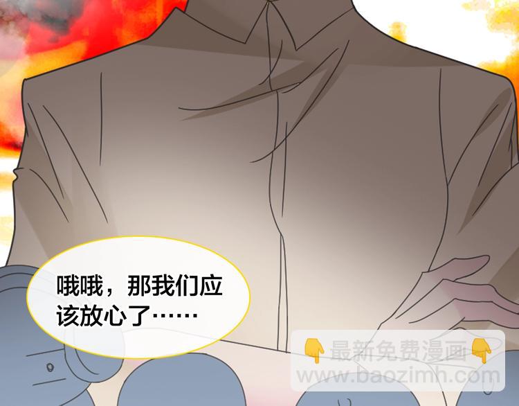 女巨人也要談戀愛 - 第165話 該我登場了！(1/3) - 1