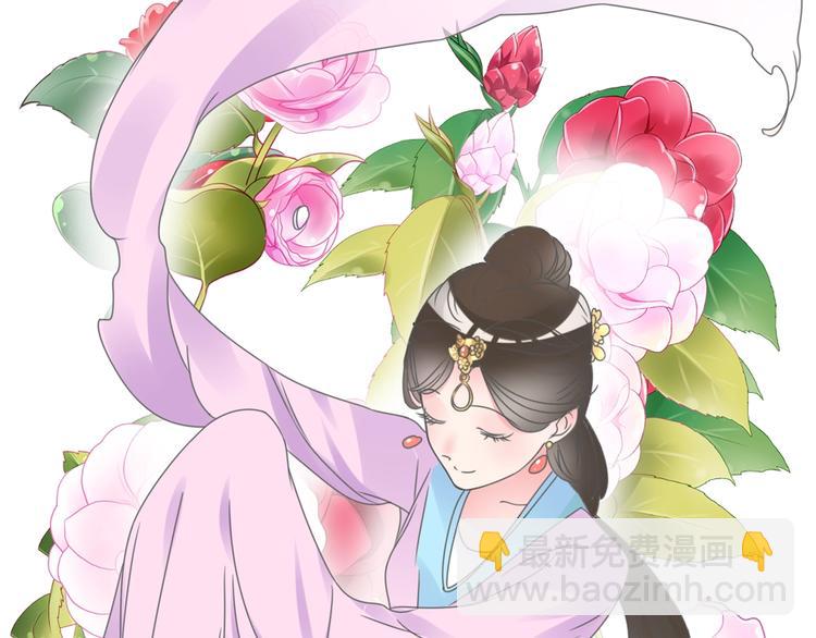 女巨人也要談戀愛 - 第165話 該我登場了！(2/3) - 4