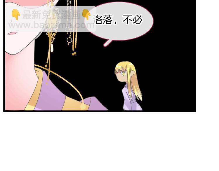 女巨人也要談戀愛 - 第165話 該我登場了！(2/3) - 8