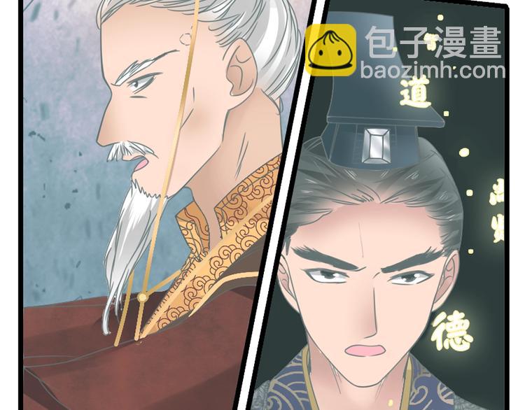 女巨人也要談戀愛 - 第165話 該我登場了！(2/3) - 4