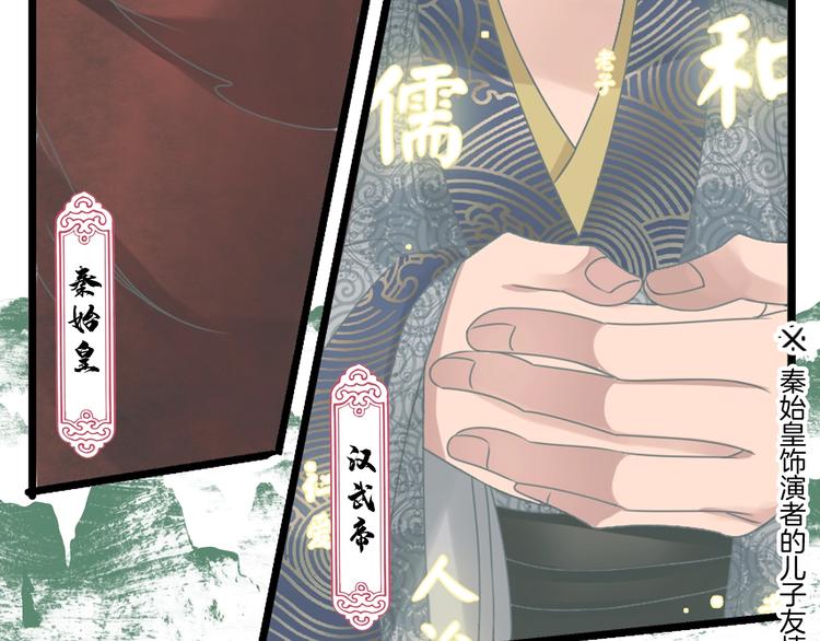 女巨人也要談戀愛 - 第165話 該我登場了！(2/3) - 5