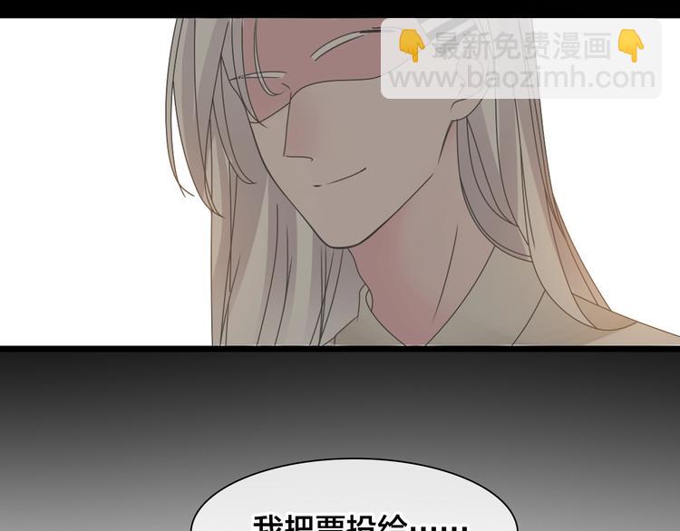 女巨人也要談戀愛 - 第167話 冠軍？(2/2) - 1