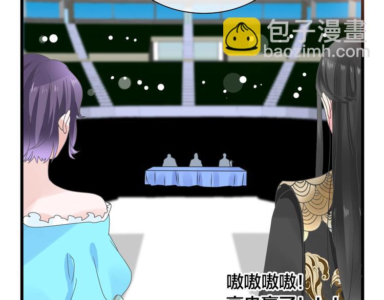 女巨人也要談戀愛 - 第167話 冠軍？(2/2) - 4