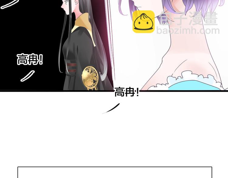 女巨人也要談戀愛 - 第167話 冠軍？(2/2) - 3