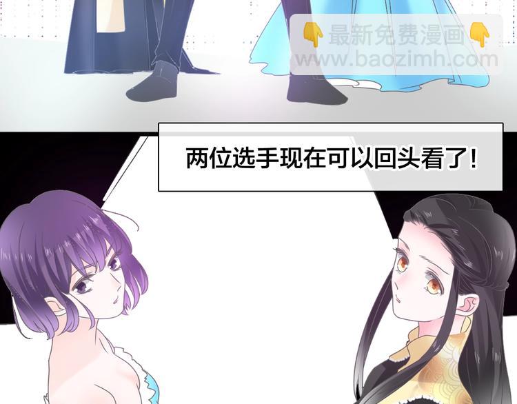 女巨人也要談戀愛 - 第167話 冠軍？(2/2) - 6