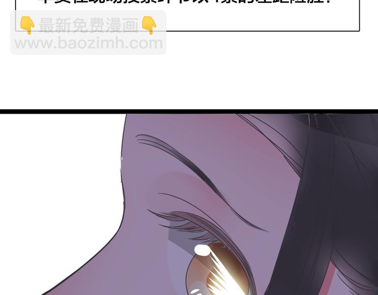 女巨人也要談戀愛 - 第167話 冠軍？(2/2) - 2