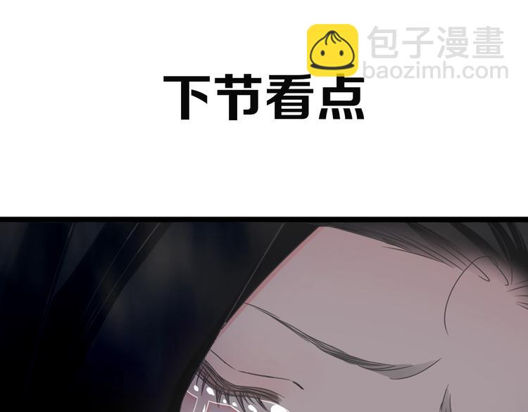 女巨人也要談戀愛 - 第167話 冠軍？(2/2) - 3