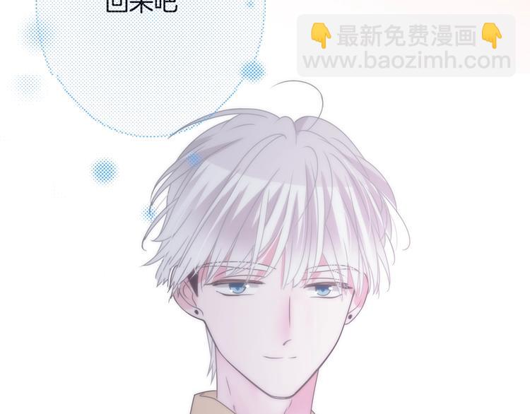 女巨人也要談戀愛 - 第167話 冠軍？(2/2) - 5